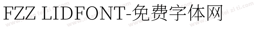 FZZ LIDFONT字体转换